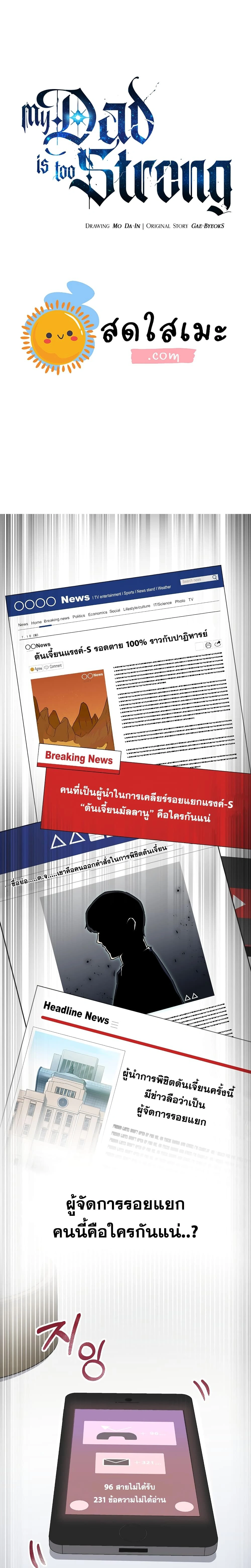 หน้าที่ 1
