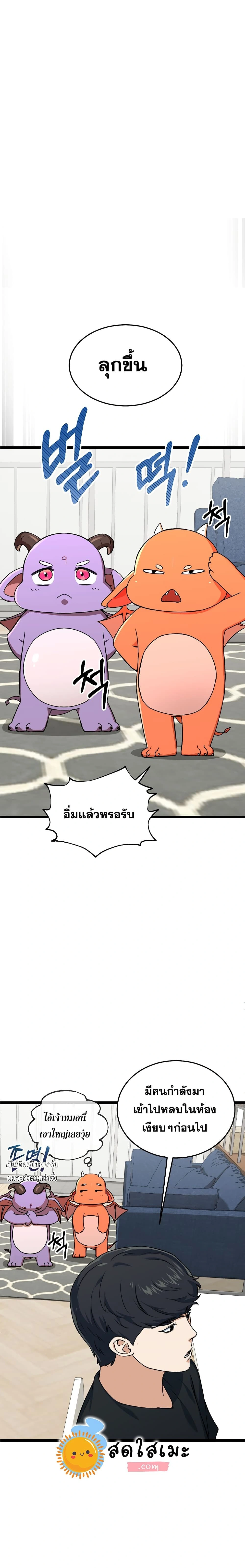 หน้าที่ 5