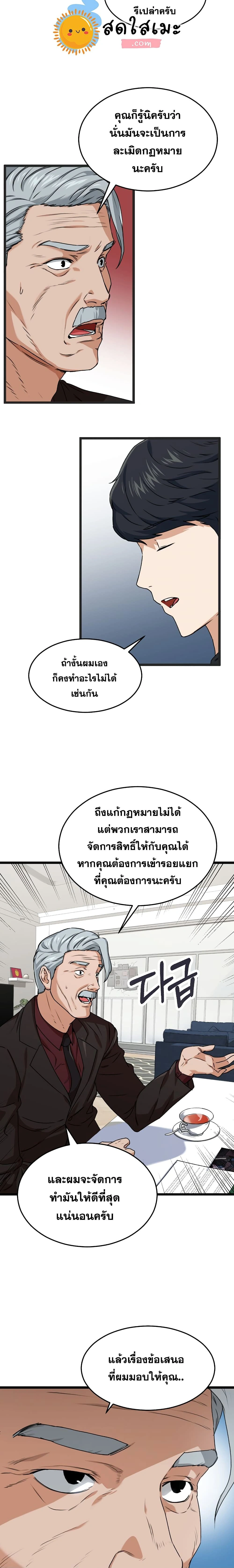 หน้าที่ 16