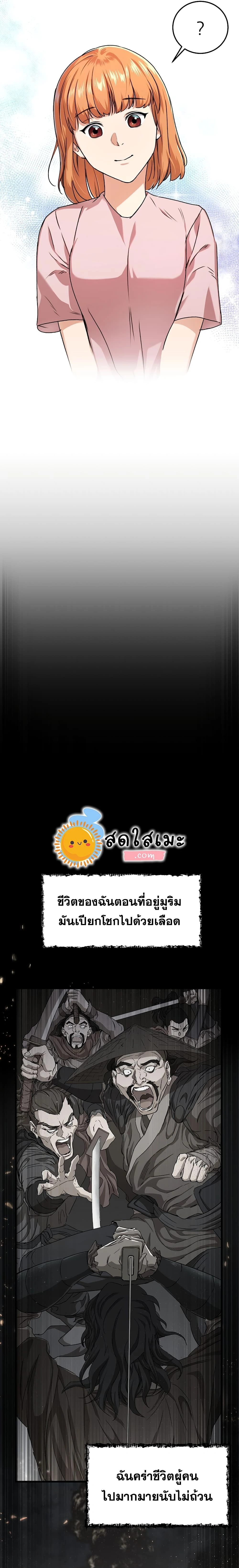 หน้าที่ 13