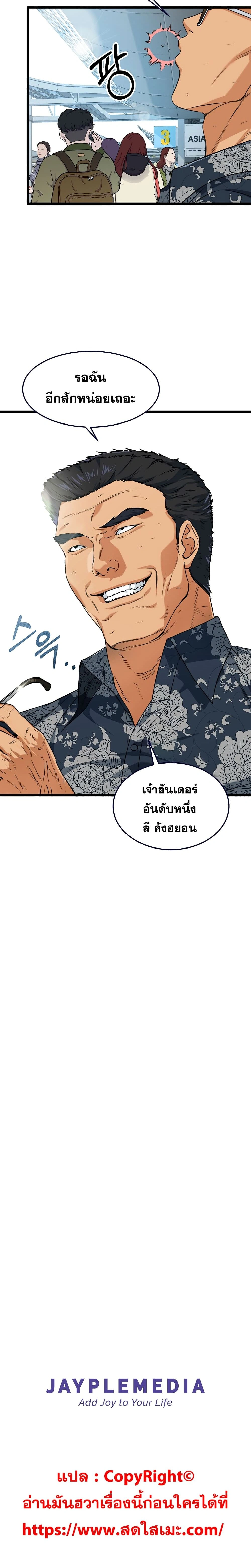 หน้าที่ 24