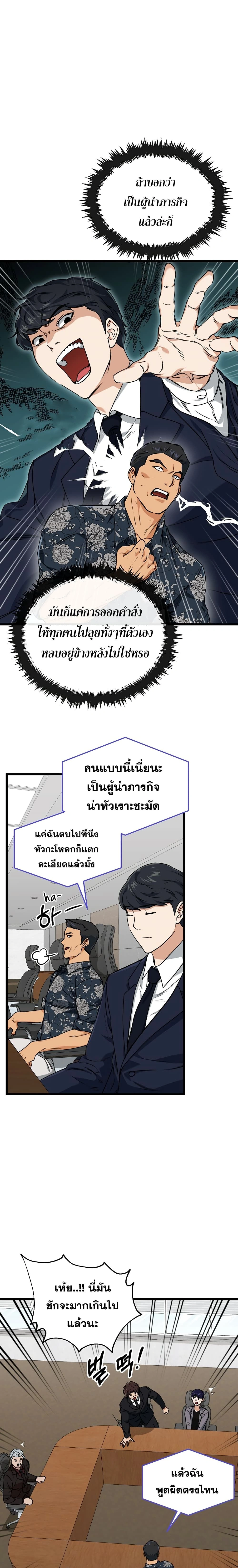 หน้าที่ 17