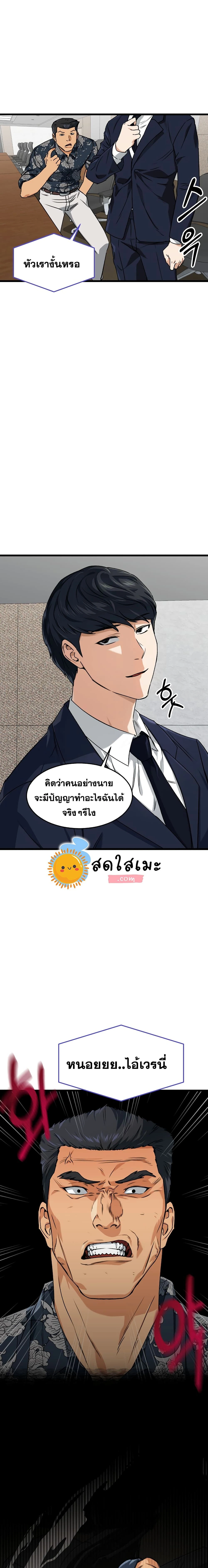 หน้าที่ 19