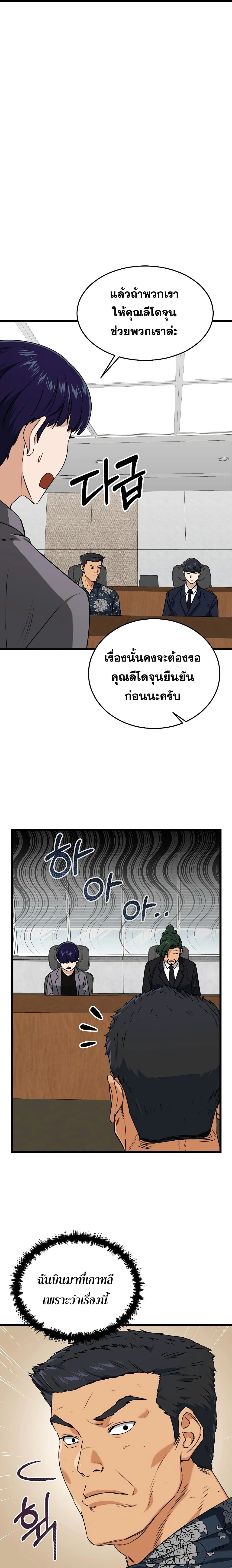 หน้าที่ 15