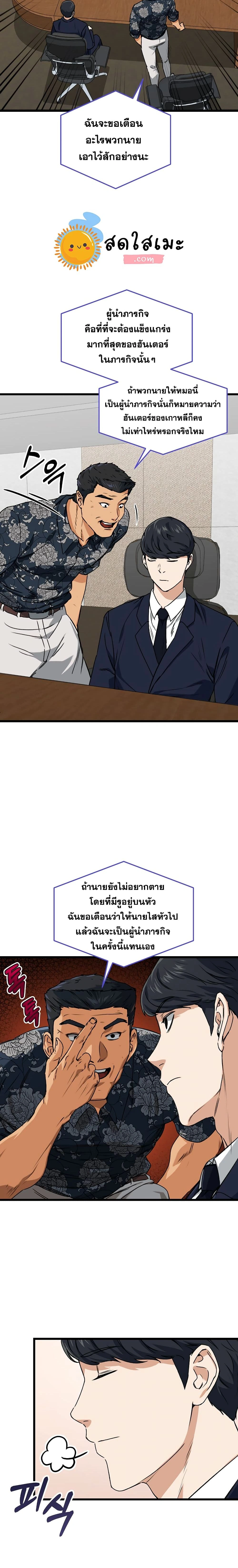 หน้าที่ 18