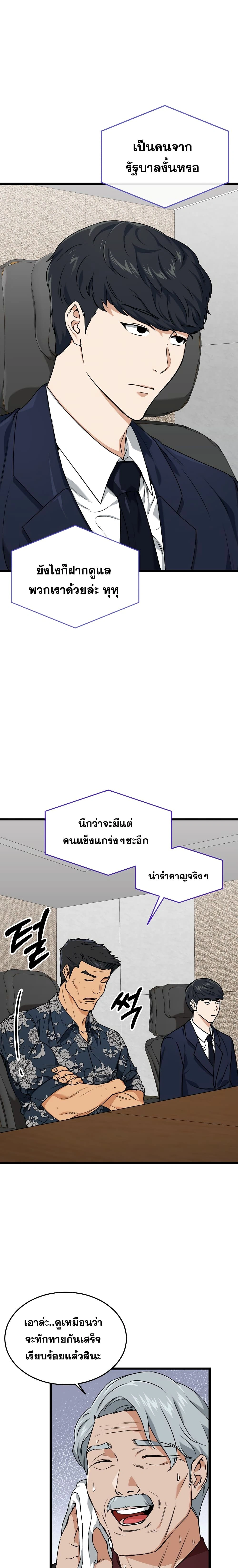 หน้าที่ 5