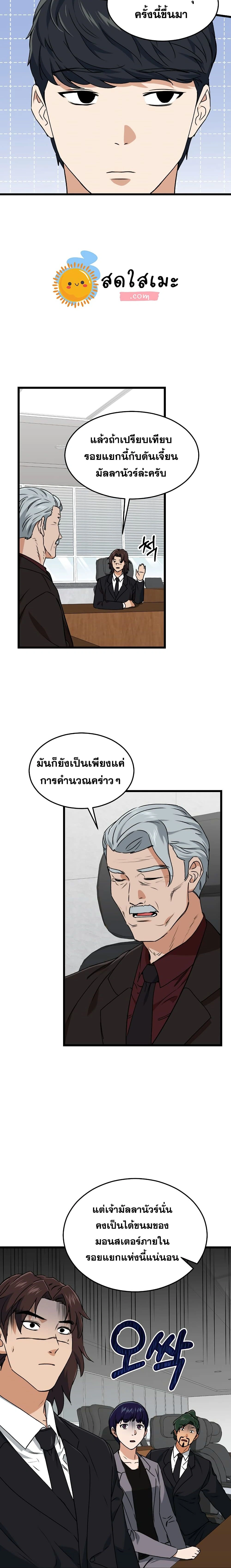 หน้าที่ 14