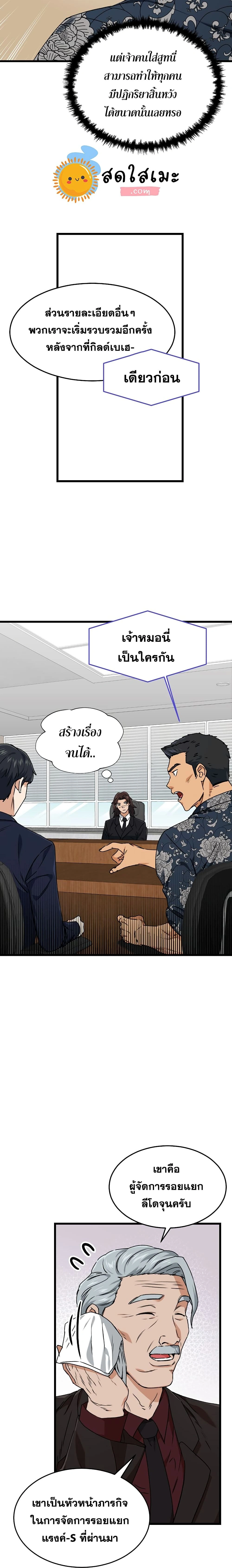 หน้าที่ 16