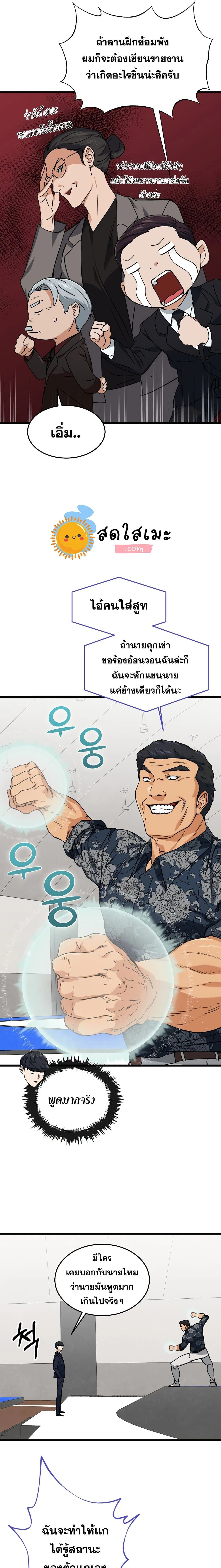 หน้าที่ 6