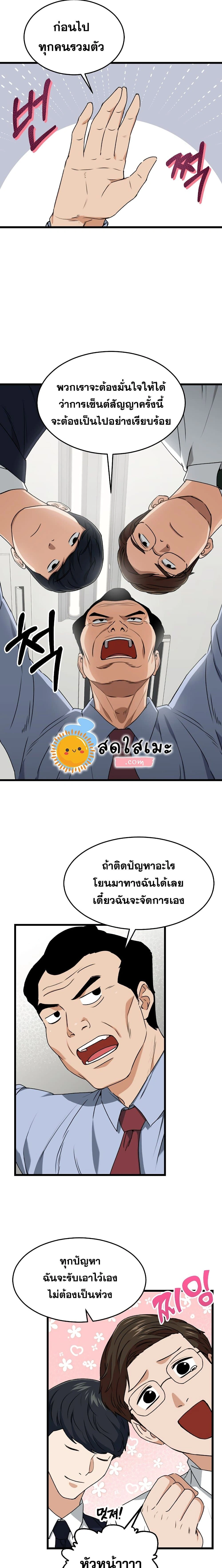 หน้าที่ 22