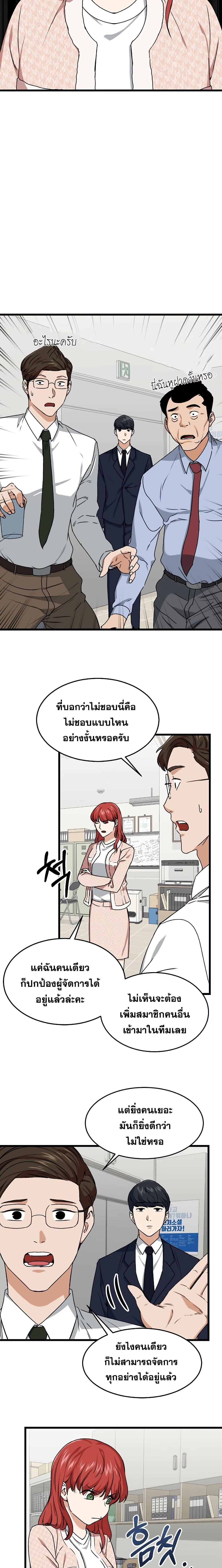 หน้าที่ 18
