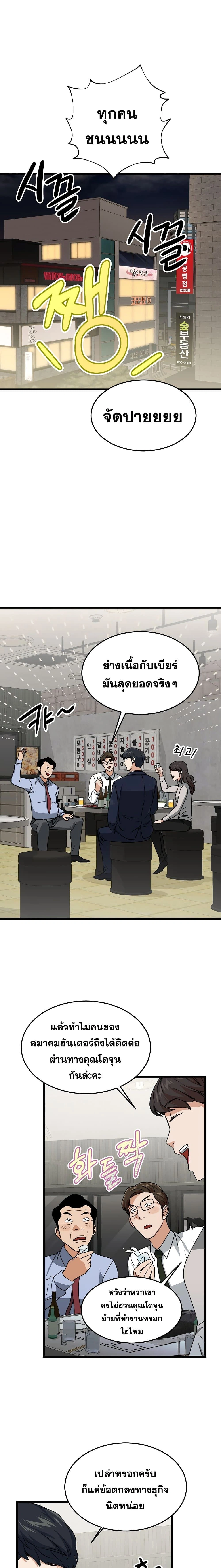 หน้าที่ 14
