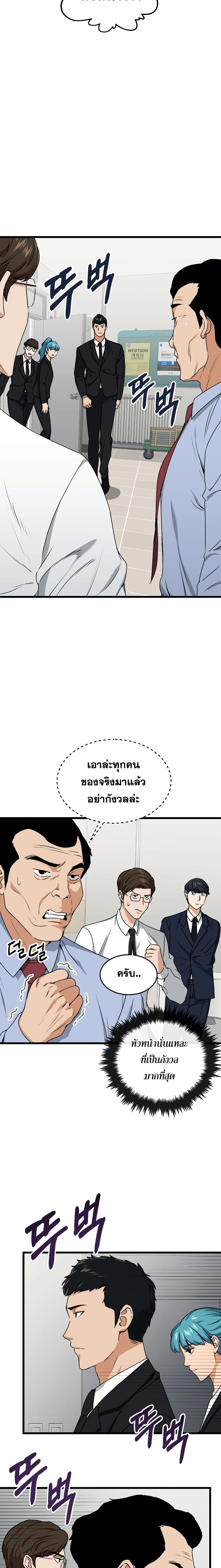หน้าที่ 23