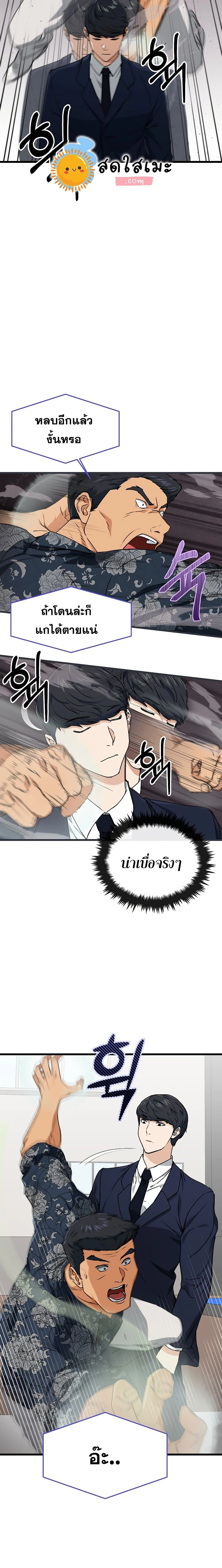 หน้าที่ 9