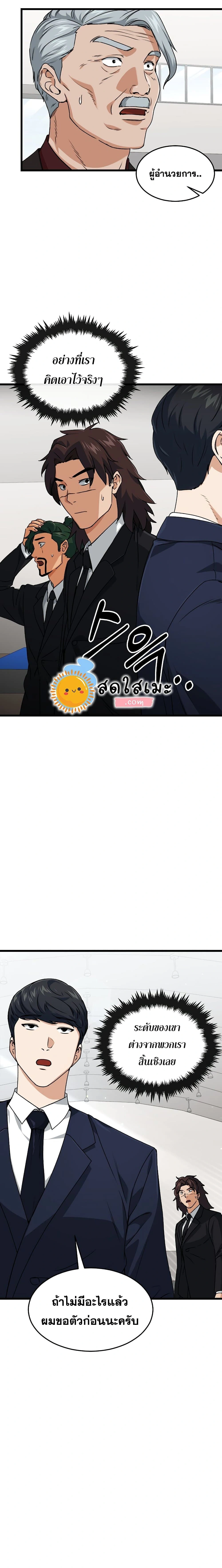 หน้าที่ 13