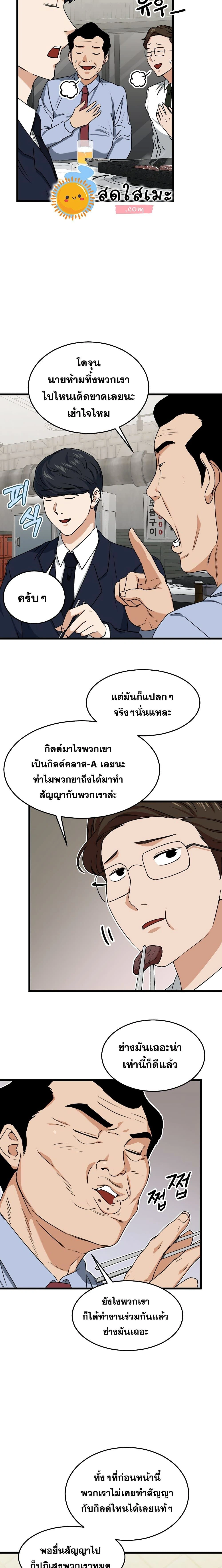 หน้าที่ 15