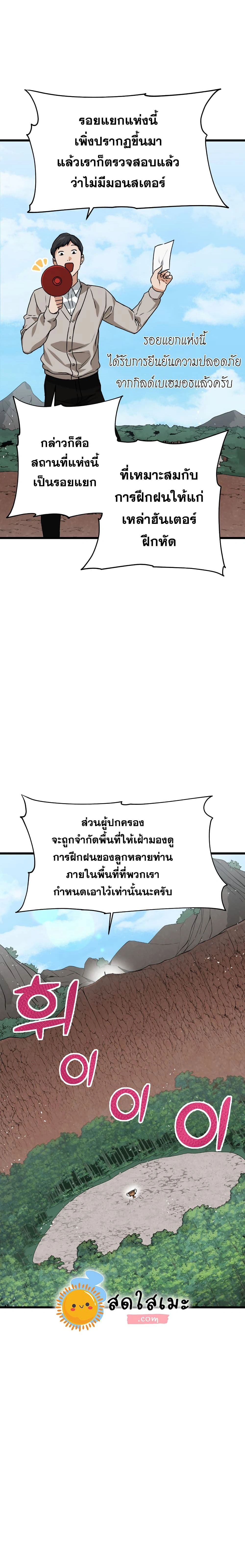 หน้าที่ 16
