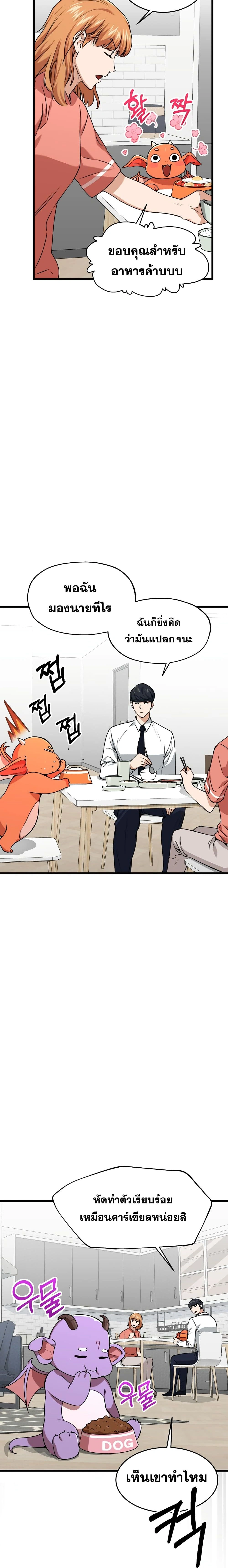 หน้าที่ 10