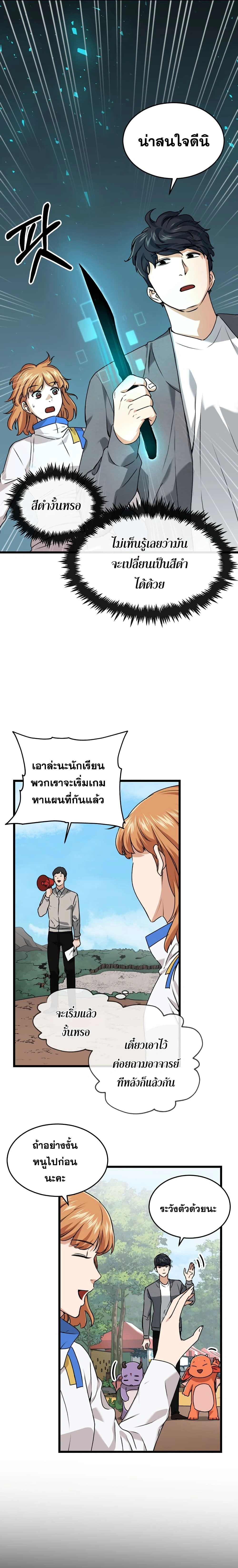 หน้าที่ 19