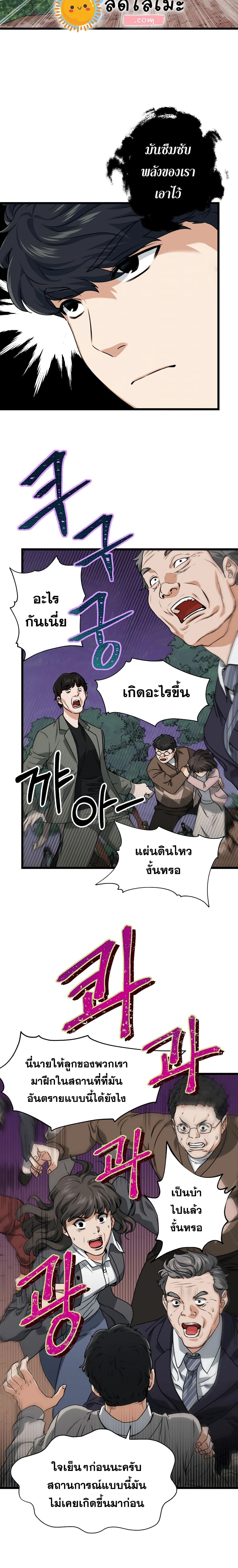 หน้าที่ 22