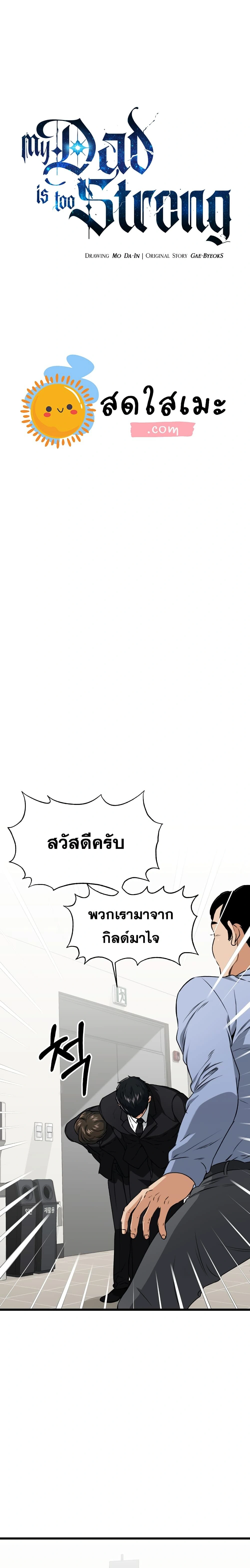 หน้าที่ 1