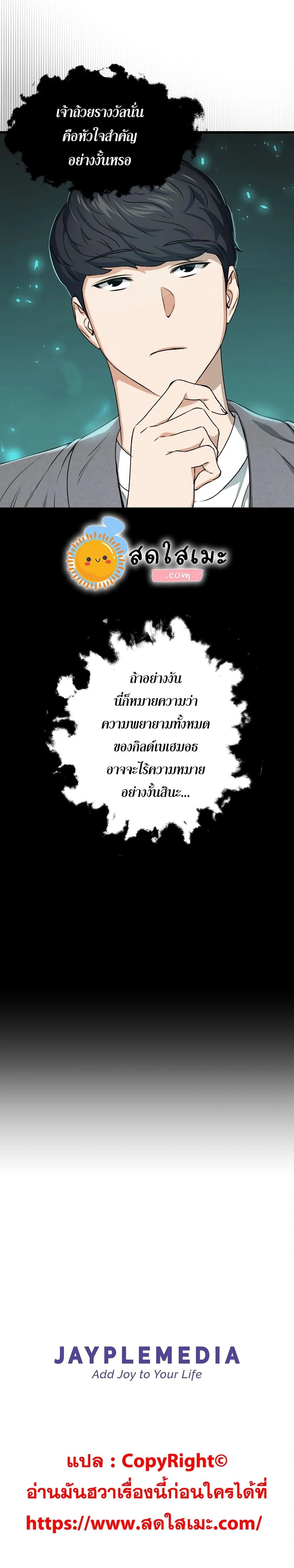 หน้าที่ 25