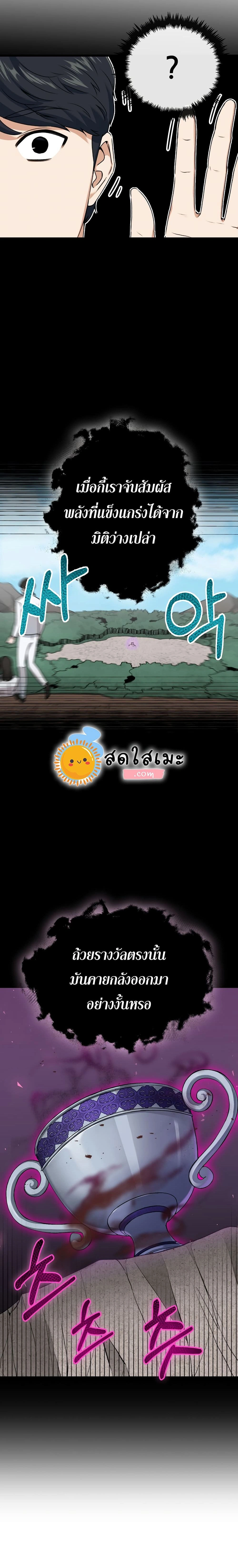 หน้าที่ 20
