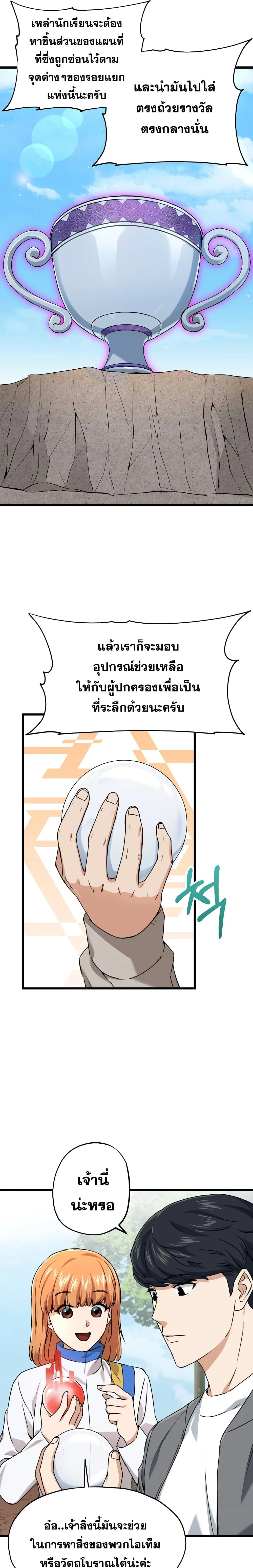 หน้าที่ 17