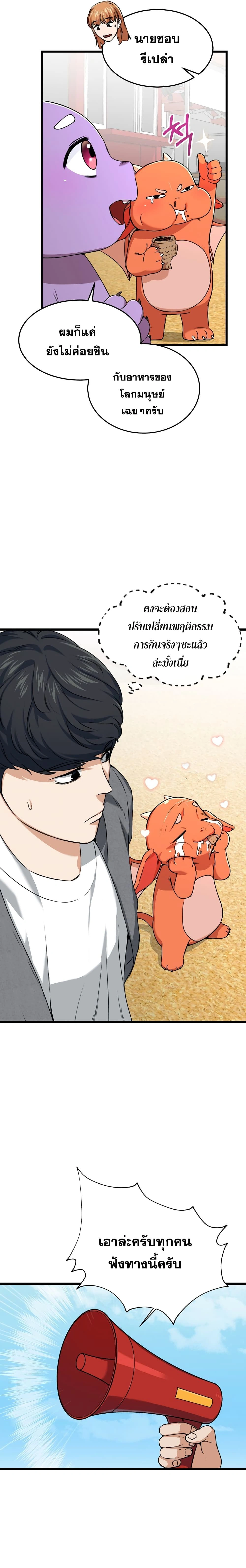 หน้าที่ 15