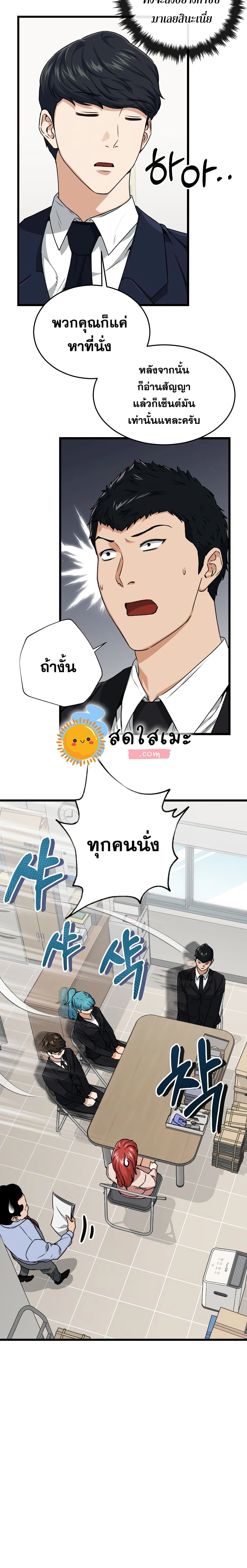 หน้าที่ 6