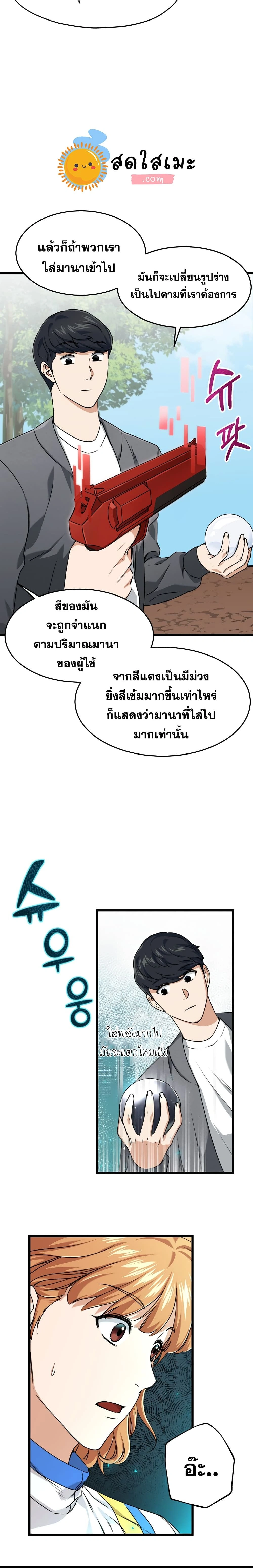 หน้าที่ 18