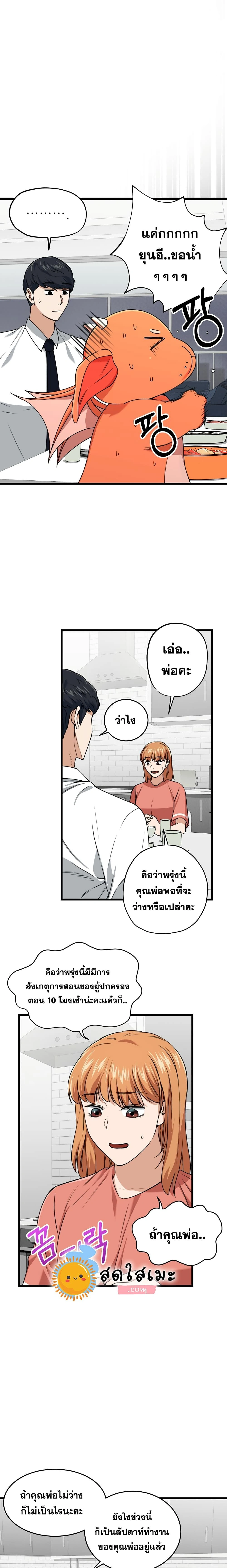หน้าที่ 11