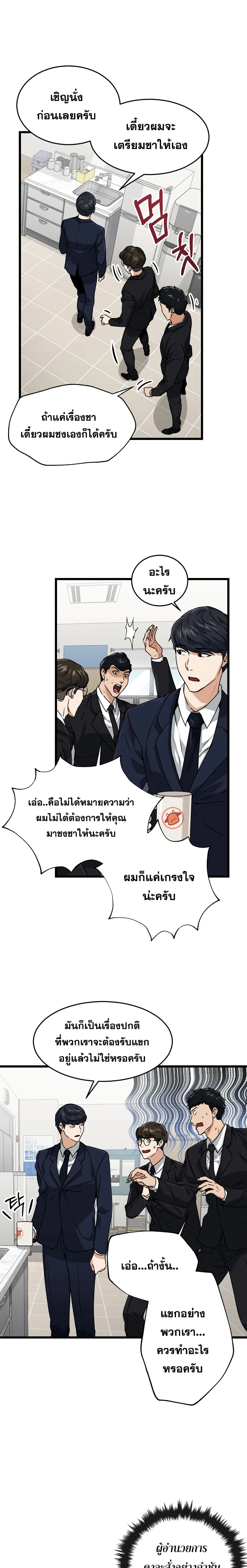 หน้าที่ 5