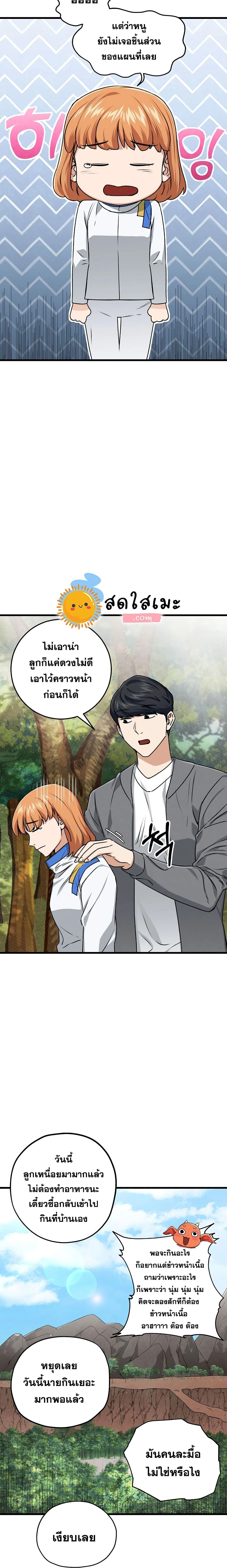 หน้าที่ 16