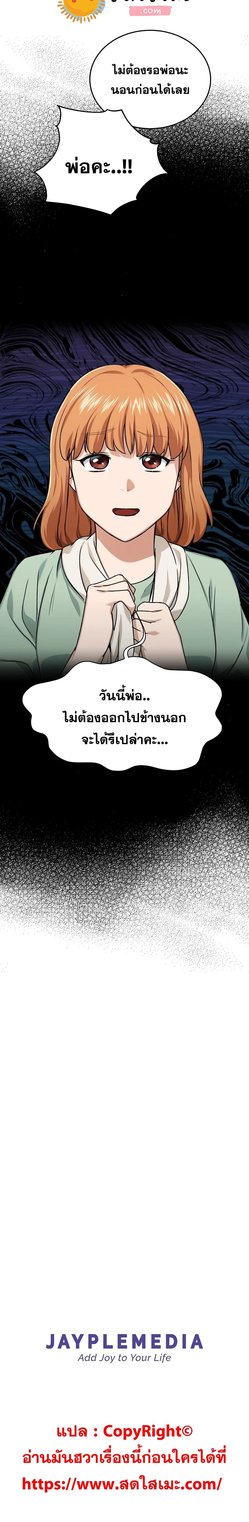 หน้าที่ 18