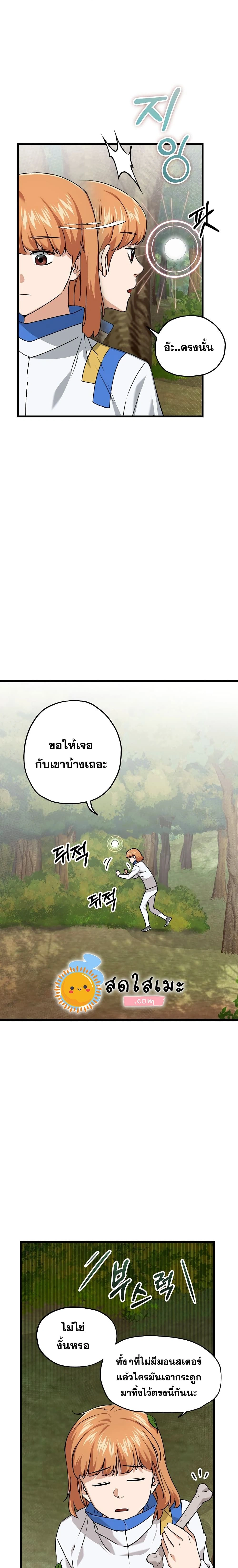 หน้าที่ 3