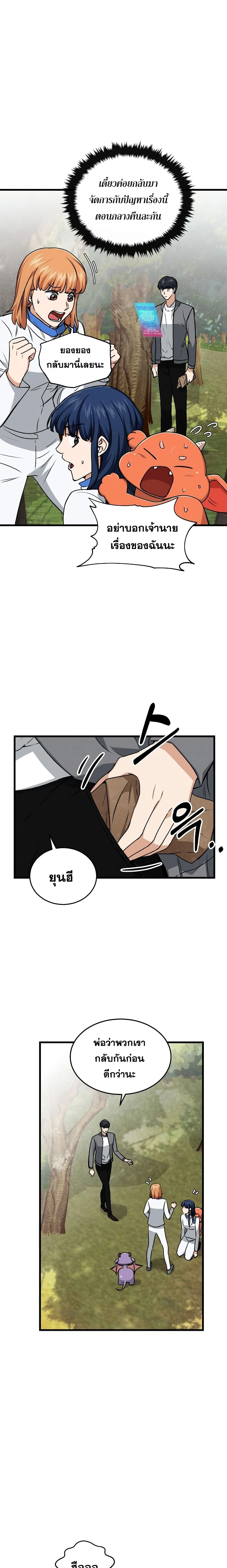 หน้าที่ 15