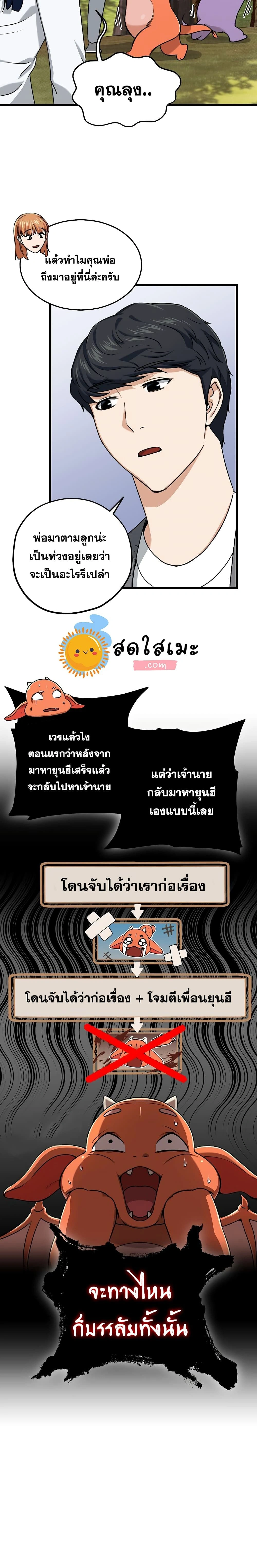 หน้าที่ 14