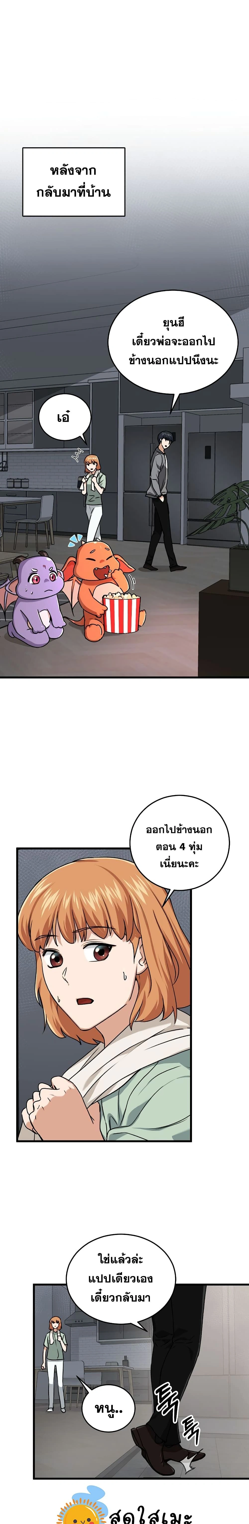 หน้าที่ 17