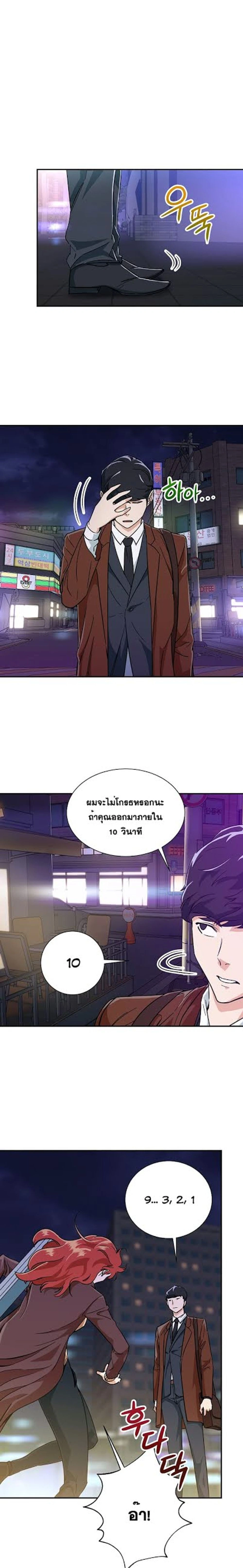 หน้าที่ 18
