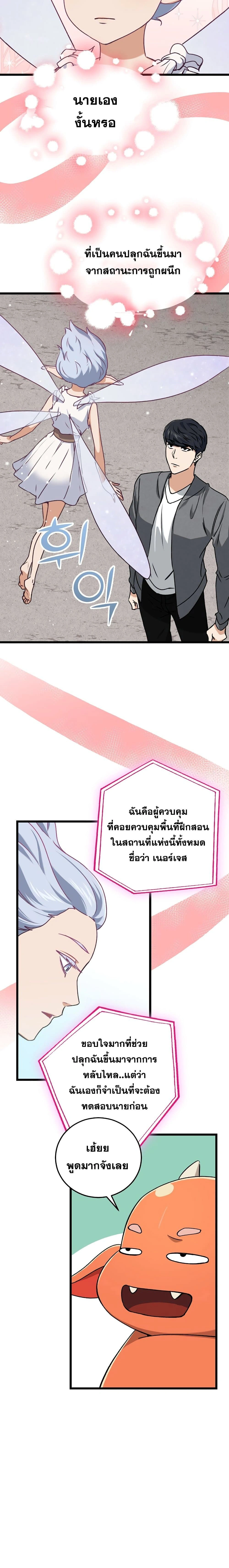 หน้าที่ 14