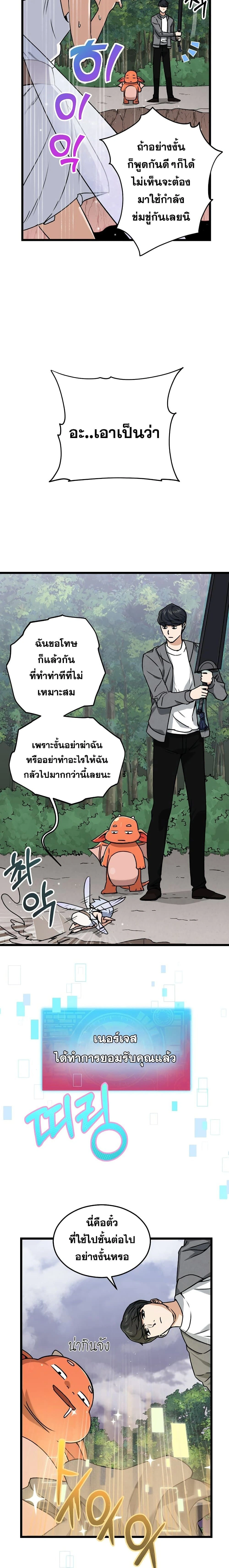 หน้าที่ 20