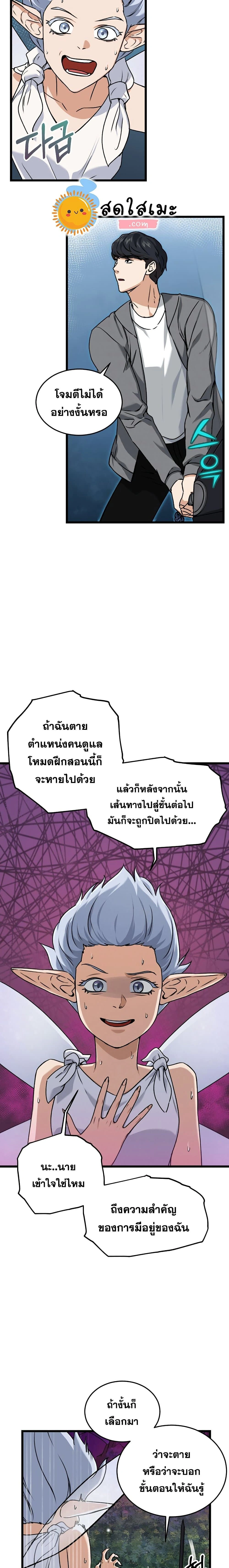 หน้าที่ 19