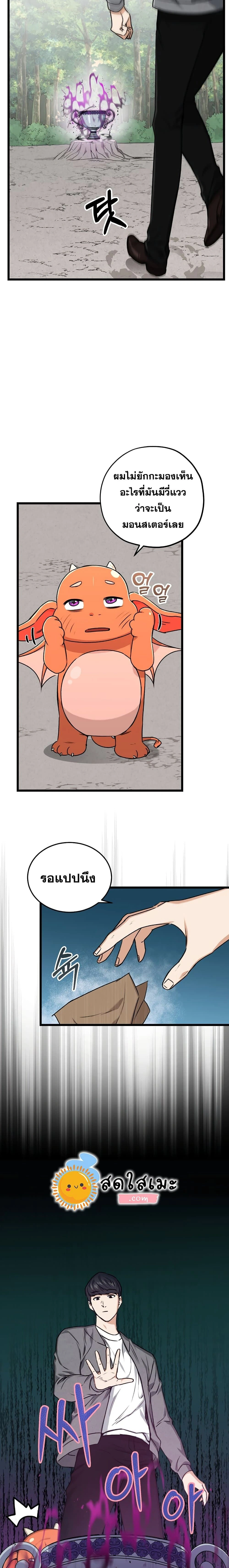 หน้าที่ 11
