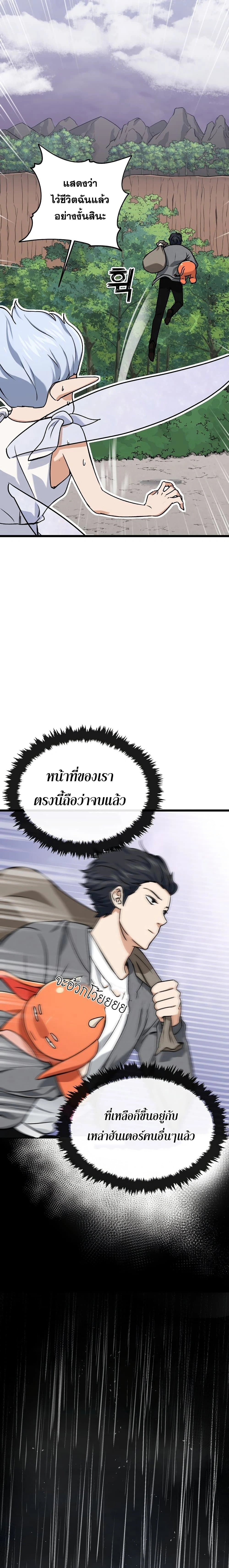 หน้าที่ 22