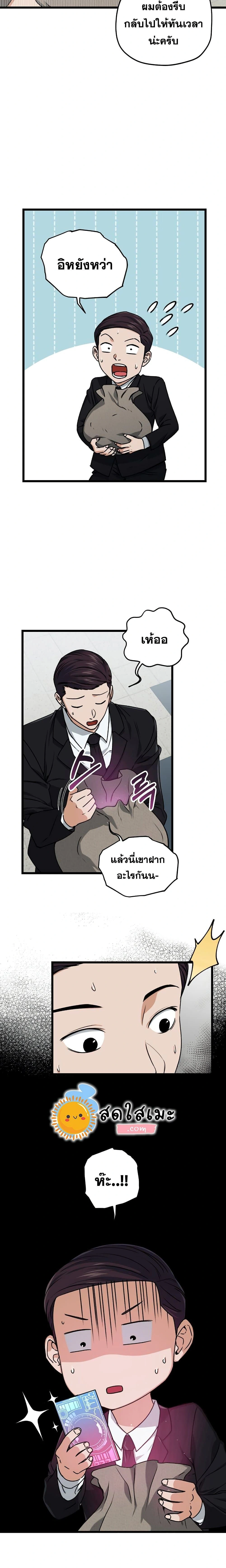 หน้าที่ 7