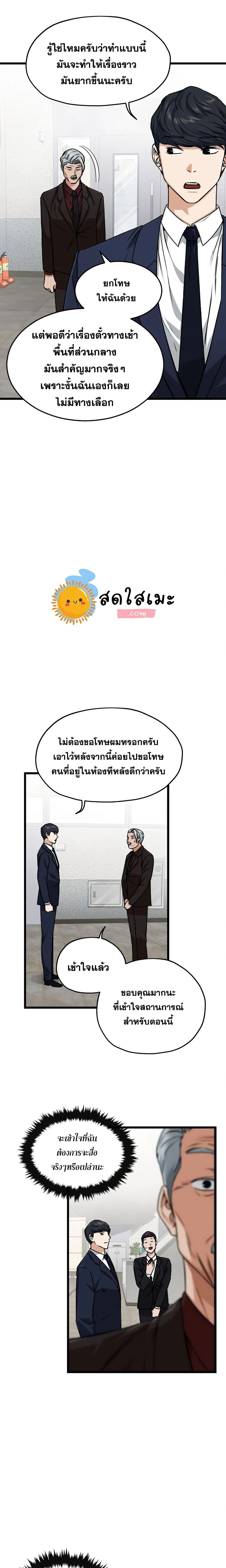 หน้าที่ 15