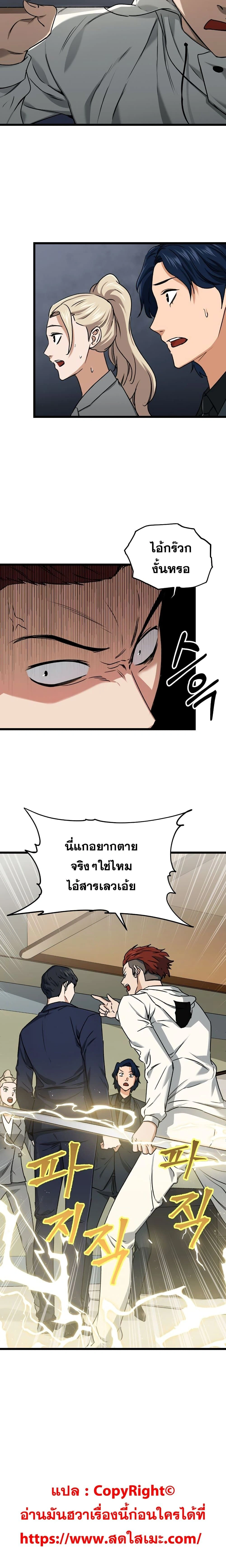 หน้าที่ 25