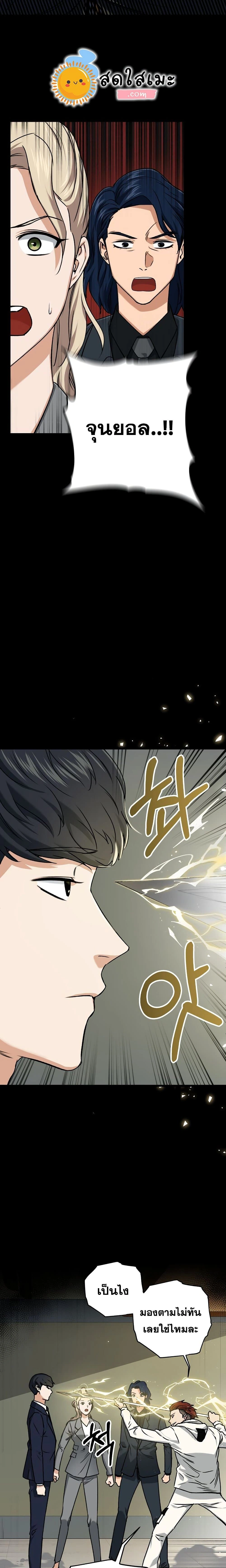 หน้าที่ 22