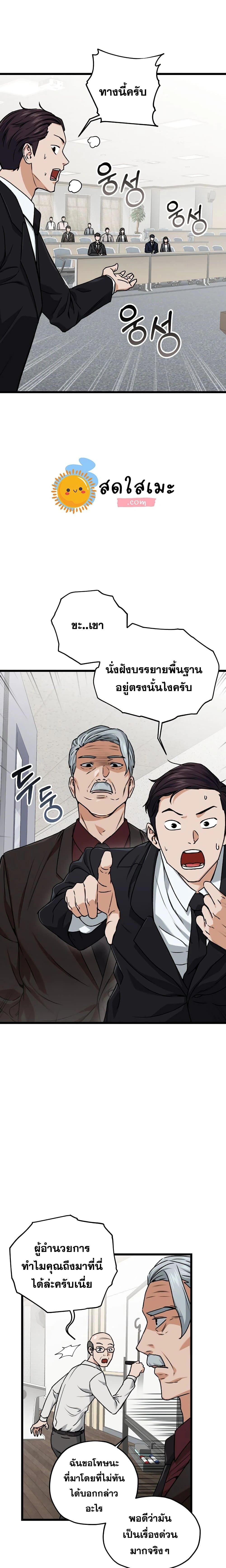 หน้าที่ 11